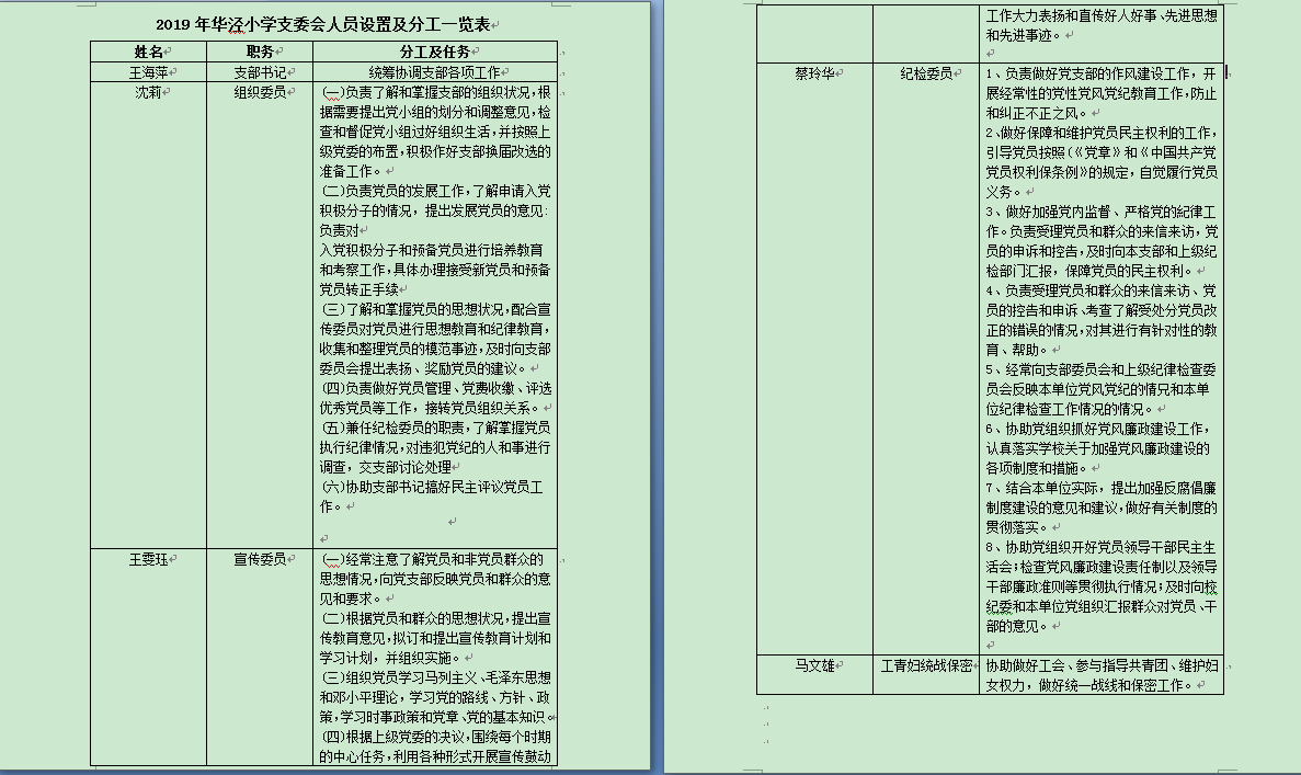 QQ截图20191223103939.png