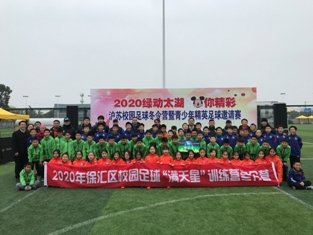 领导、队员、教练员合影.jpg