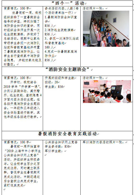 QQ截图20200529151046.png