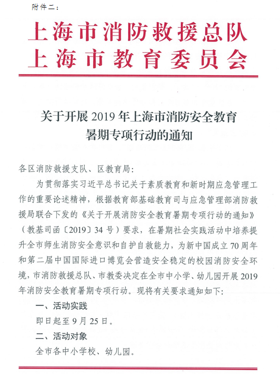 1590736283271058.png QQ截图20200529151118.png