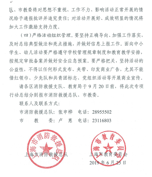 1590736305776373.png QQ截图20200529151150.png