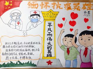1590973856678272.jpg 二3 李一墨.jpg