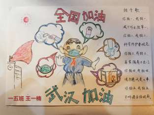 1590973861612009.jpg 微信图片_20200408105146.jpg