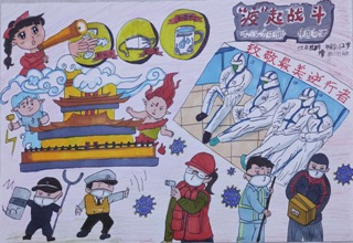 五3  陆玥璋  “疫”起战斗.jpg