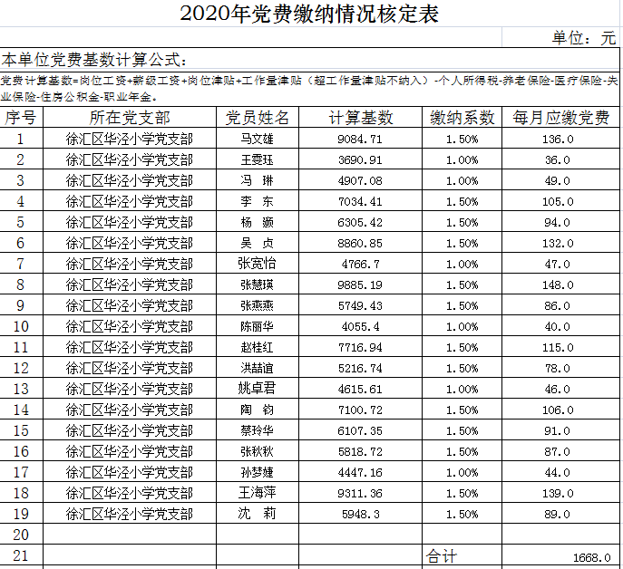 62f67cafc5a6f49051fed78dbc316c7.png