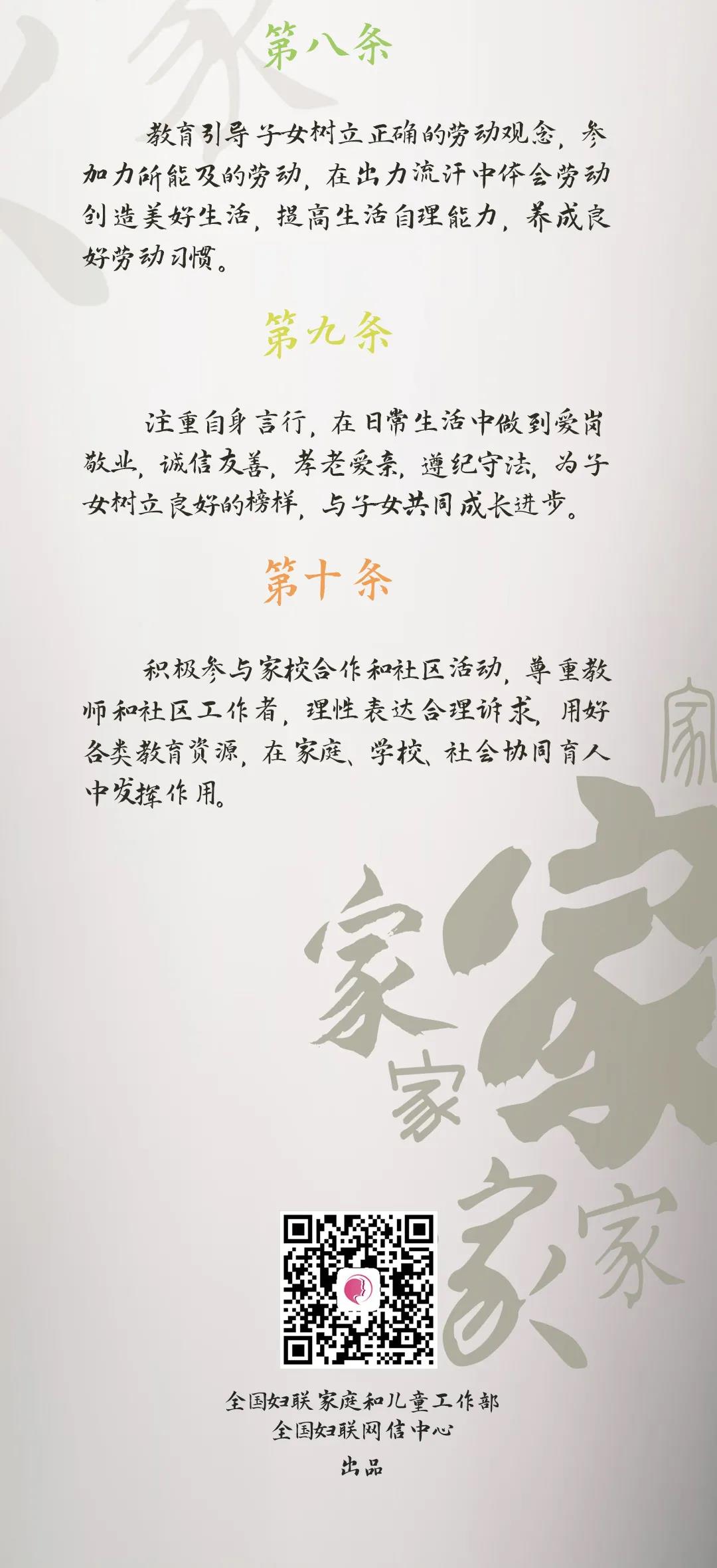 微信图片_20201230084218.jpg