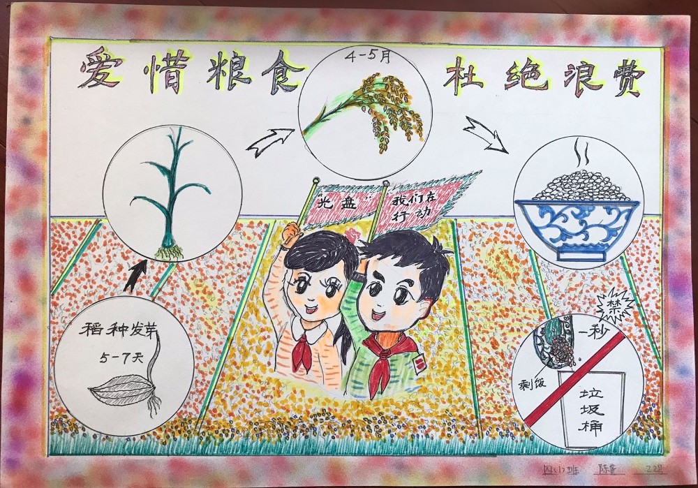 1609298831591458.jpg 四1陈龚.jpg