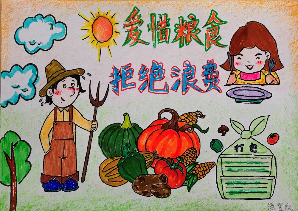 1609307398708240.jpg 潘.jpg