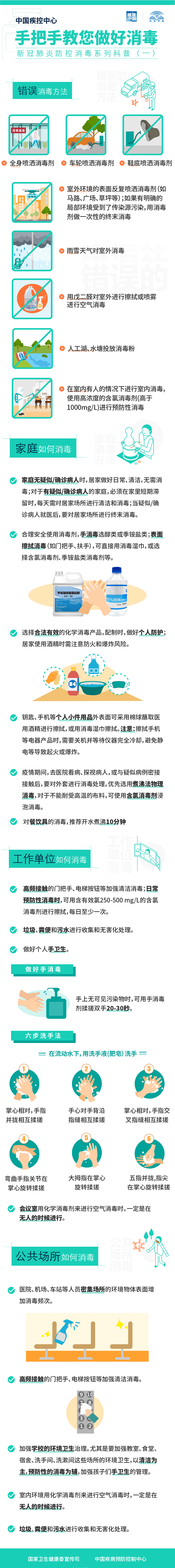 微信图片_20210120090232.png
