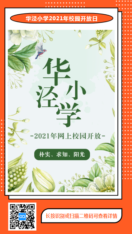 QQ截图20210318195115.png