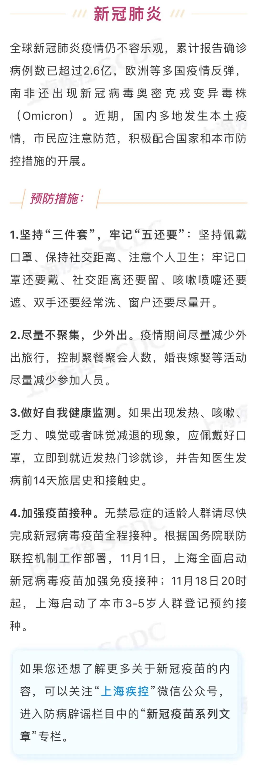 3微信图片_20211202083838.jpg