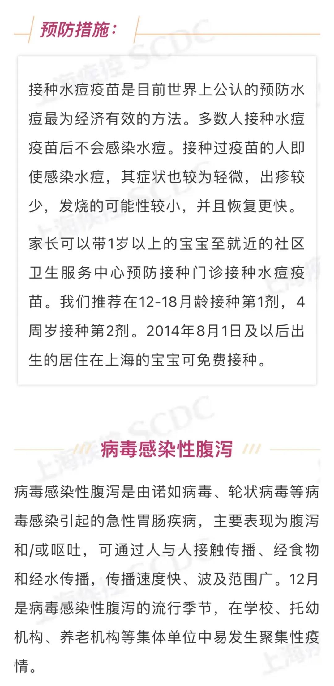 7微信图片_20211202083957.jpg