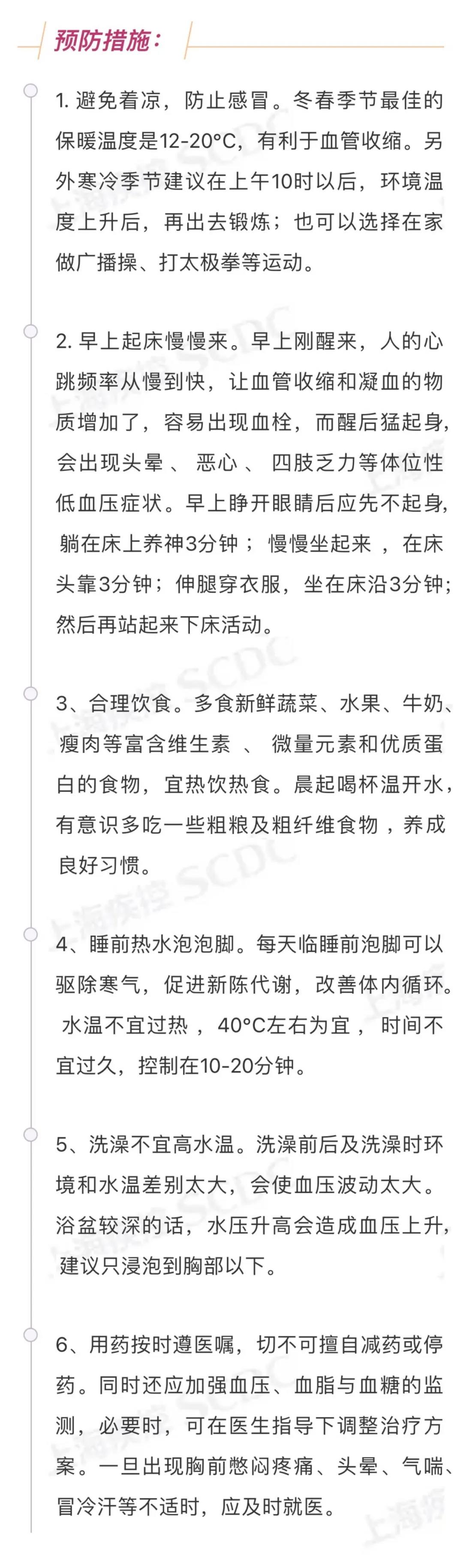 10微信图片_20211202084103.jpg