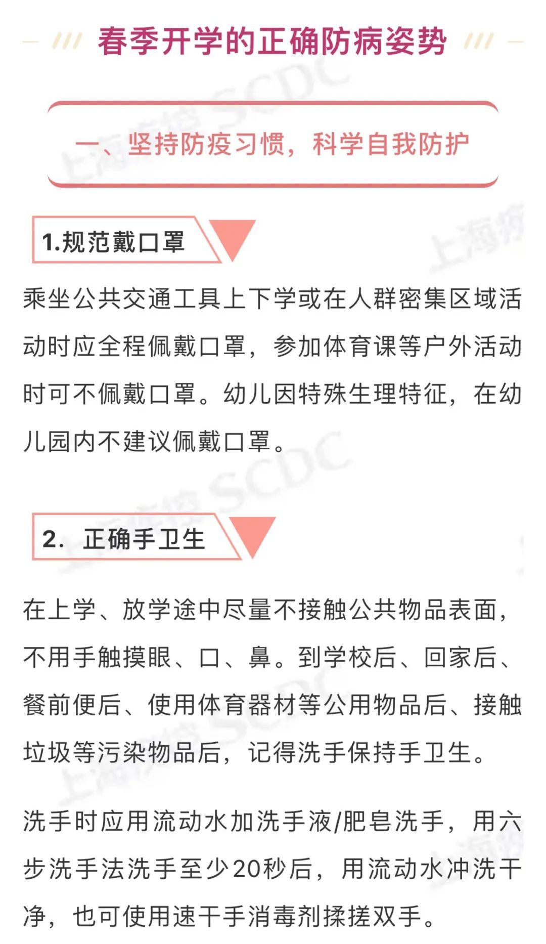 3微信图片_20220301102737.jpg