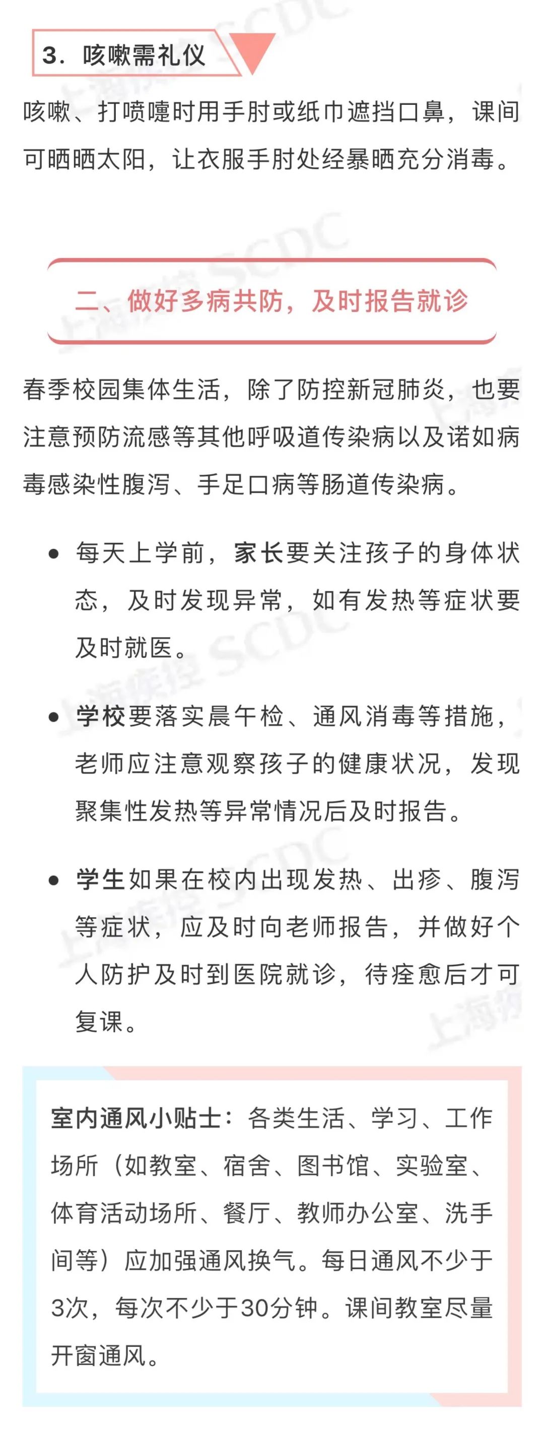 4微信图片_20220301102755.jpg