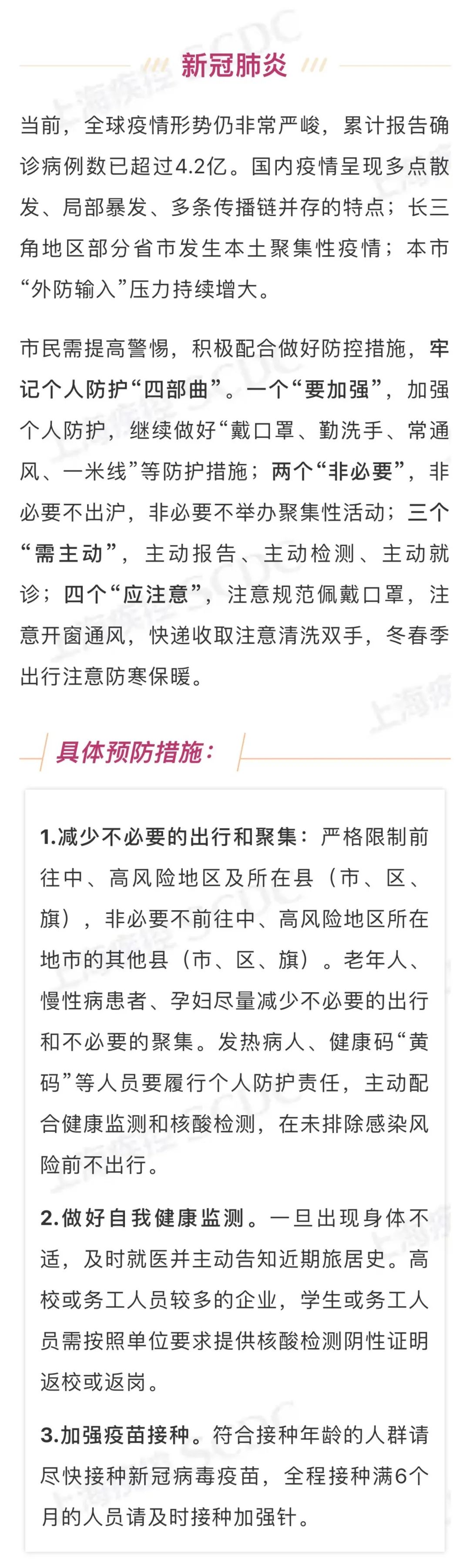 5微信图片_20220301102812.jpg