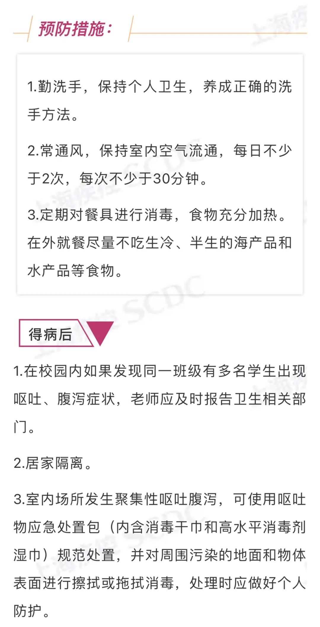 7微信图片_20220301102913.jpg