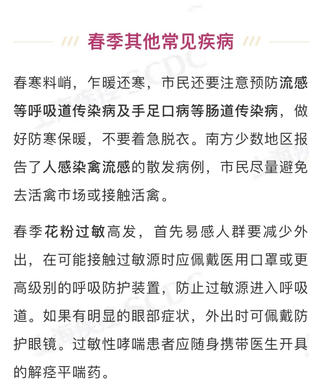 8微信图片_20220301102930.jpg