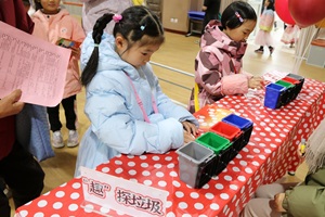 1767601792169191.jpg 华泾元旦2.JPG